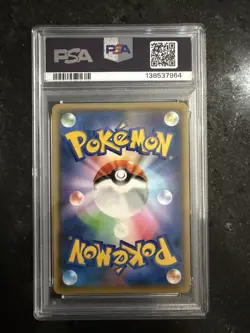 Pokemon TCG PSA 10 2021 POKEMON JPN. S-P PIKACHU YU NAGABA X PCG CAMPAIGN - Image 2