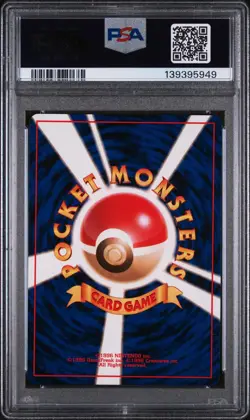 1997 Pokemon Tentacruel No.073 Fossil Set Japanese PSA 9 - Image 2