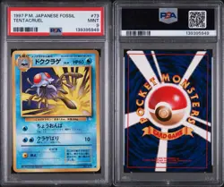 1997 Pokemon Tentacruel No.073 Fossil Set Japanese PSA 9 - Image 3