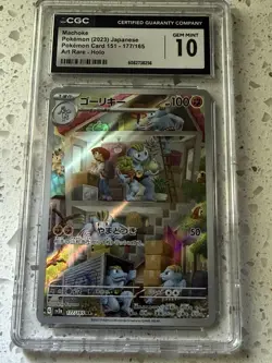 Pokemon Machoke Art Rare Holo CGC 10 Card Sv2a 177/165 Japanese 2023 - Image 1