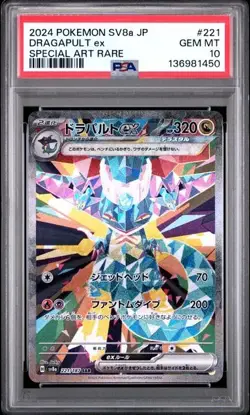 PSA 10 Dragapult ex Pokemon Card 221/187 SAR SV8a Japanese Terastal Festival JPN - Image 1