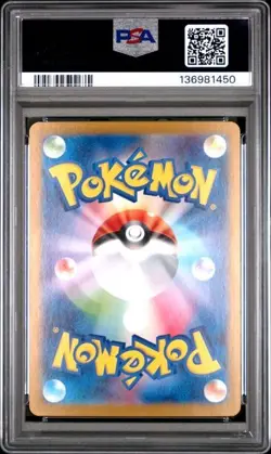 PSA 10 Dragapult ex Pokemon Card 221/187 SAR SV8a Japanese Terastal Festival JPN - Image 2