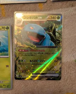 Pokemon TCG Scarlet & Violet 151 Bundle 203 Cards Japanese - Image 2