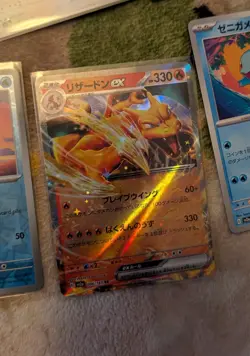 Pokemon TCG Scarlet & Violet 151 Bundle 203 Cards Japanese - Image 3