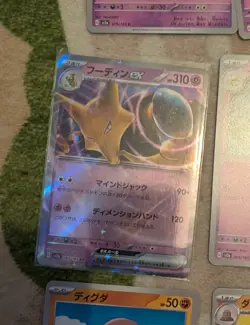 Pokemon TCG Scarlet & Violet 151 Bundle 203 Cards Japanese - Image 5