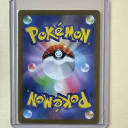 Japanese Pokemon Poke Kid 014/015 S8a-G 25th Anniversary Golden Box NM Card - Image 2