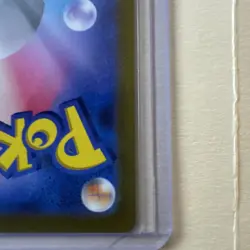 Japanese Pokemon Poke Kid 014/015 S8a-G 25th Anniversary Golden Box NM Card - Image 5