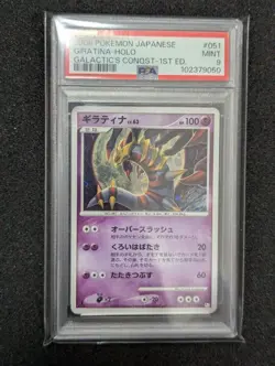 PSA9 Giratina LV63 Pokemon Card Japanese excellent F/S from japan near mint - Image 1