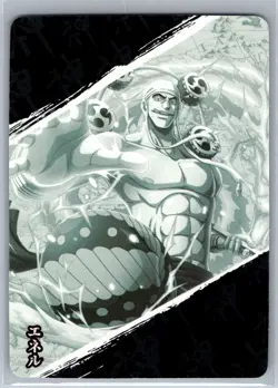 Eneru - One Piece - Super Rare Foil Card OP01-SR16 - Image 2