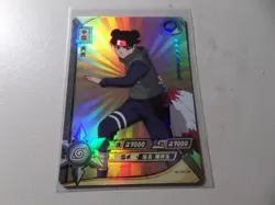 Naruto CCG Kayou Tenten Textured Foil Card NR-SR-104 NM - Image 1
