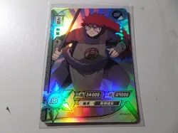 Naruto Kayou CCG TCG - Choji Akimichi - NR-SR-103 Holo card Rare, Near Mint - Image 1