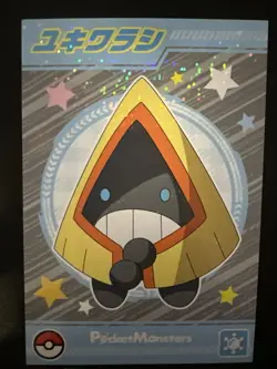 Snorunt Bromide Gum 2024 Holo Nintendo Pokemon Card Japanese - Image 1