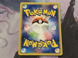 Japanese Pokemon Card Wizard Expedition - Typhlosion 074/128 1ST ED Rare - LP+ - Image 2