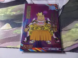 One Piece Black Wano Collectible Card OP-HZGE01-095 SSR Gold - Image 1