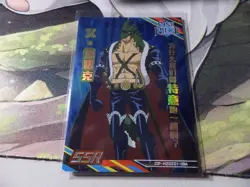 One Piece Black Wano Collectible Card op-hzge01-094 SSR Gold - Image 1