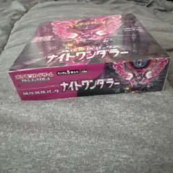 Night Wanderer Booster Box SV6a Scarlet & Violet Japanese SEALED | USA Pokemon - Image 2