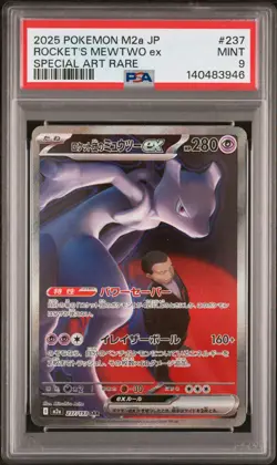 2025 POKEMON JPN MEGA DREAM EX SPECIAL ART RARETEAM ROCKET'S MEWTWO EX PSA 9 - Image 1
