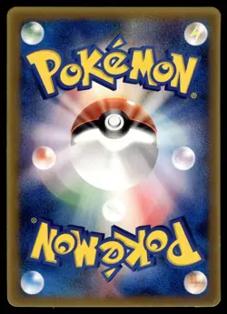 TYPHLOSION 051/PCG-P PCG PROMOS JAPANESE POKEMON TCG - Image 2