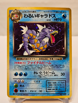 Dark Gyarados No. 130 Holo Rare Japanese Pokemon Pocket Monsters 1184 - Image 1