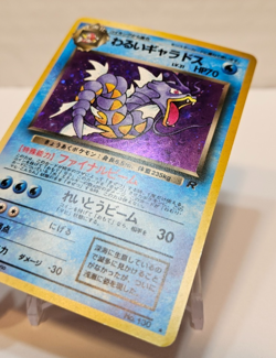 Dark Gyarados No. 130 Holo Rare Japanese Pokemon Pocket Monsters 1184 - Image 2