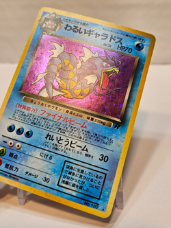 Dark Gyarados No. 130 Holo Rare Japanese Pokemon Pocket Monsters 1184 - Image 3