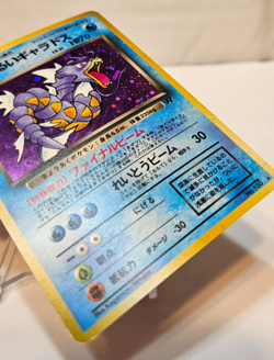 Dark Gyarados No. 130 Holo Rare Japanese Pokemon Pocket Monsters 1184 - Image 5