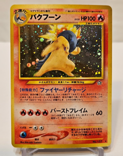 Typhlosion No. 157 Holo Rare Japanese Pokemon Pocket Monsters 1366 - Image 1