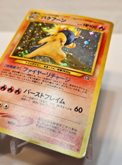 Typhlosion No. 157 Holo Rare Japanese Pokemon Pocket Monsters 1366 - Image 2