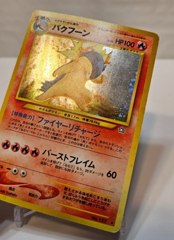 Typhlosion No. 157 Holo Rare Japanese Pokemon Pocket Monsters 1366 - Image 3