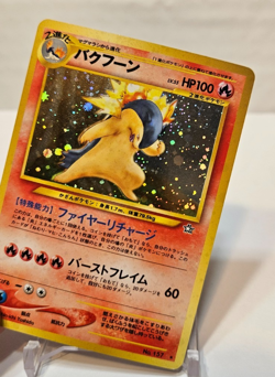 Typhlosion No. 157 Holo Rare Japanese Pokemon Pocket Monsters 1366 - Image 4