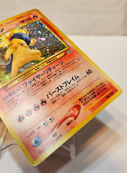 Typhlosion No. 157 Holo Rare Japanese Pokemon Pocket Monsters 1366 - Image 5