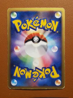 Typhlosion 014/106 Holo Rare Golden Sky Silvery Ocean 1st Ed MP Pokemon Japanese - Image 2