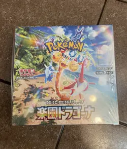 Pokemon Japanese SV7a: Paradise Dragona Booster Box - Image 1