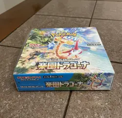 Pokemon Japanese SV7a: Paradise Dragona Booster Box - Image 3
