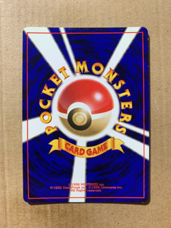 Japanese Eevee No. 133 Jungle Set - Common Pokemon Card - NM/Mint - Image 2