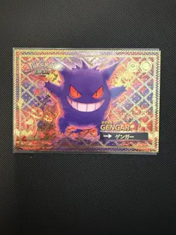 Gengar #094 Gold Holo Box Hit Flash Edition Safari 2025 Pokemon Card - Image 1