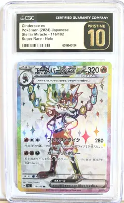 CGC 10 PRISTINE Cinderace ex 116/102 SR Stellar Miracle sv7 Pokemon Card - Image 1