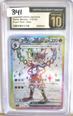 CGC 10 PRISTINE Cinderace ex 116/102 SR Stellar Miracle sv7 Pokemon Card - Image 3