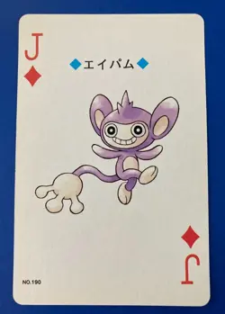 Aipom Playing Poker Card No.190 Lugia Nintendo Japanese Very Rare - Image 2