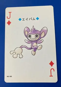 Aipom Playing Poker Card No.190 Lugia Nintendo Japanese Very Rare - Image 3