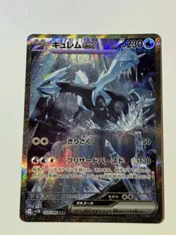 Pokemon Kyurem ex 168/086 SV11B: Black Bolt Holo Special Art Rare 230 HP - Image 1