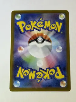 Pokemon Kyurem ex 168/086 SV11B: Black Bolt Holo Special Art Rare 230 HP - Image 2