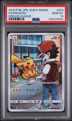2019 POKEMON JPN SUN & MOON DREAM LEAGUE #054 FULL ART/PIKACHU PSA 10 - Image 1
