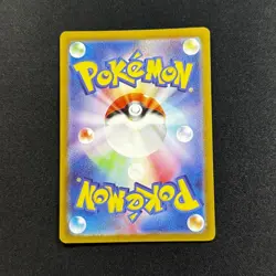 Rayquaza VMAX RRR 108/172 s12a VSTAR Universe Pokemon Card Japanese - - Image 2