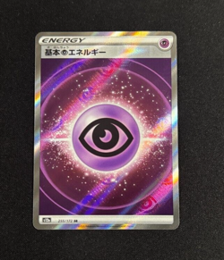 Psychic Energy 255/172 s12a VSTAR Universe Pokemon Japanese - - Image 1