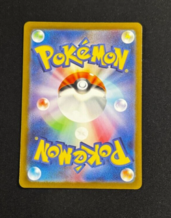 Psychic Energy 255/172 s12a VSTAR Universe Pokemon Japanese - - Image 2