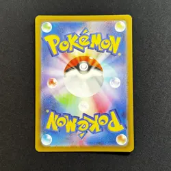Charizard VSTAR 014/172 S12a VSTAR Universe Pokemon Card Japan - - Image 2