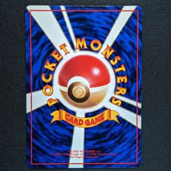 Sandslash 028 Vending Series Glossy Japanese Pokemon 1998 - NM - Image 2