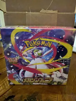 Pokemon Mega Symphonia Japanese Booster Box m1S FACTORY SEALED US Seller - Image 3