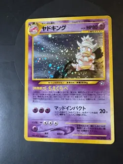 Pokemon Slowking #199 Neo Genesis Holo (Japanese) - LP - Image 1